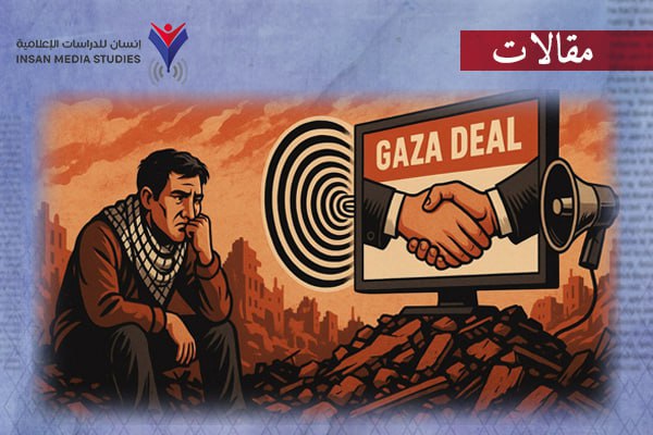 صناعة الوهم: كيف تحولت أخبار 